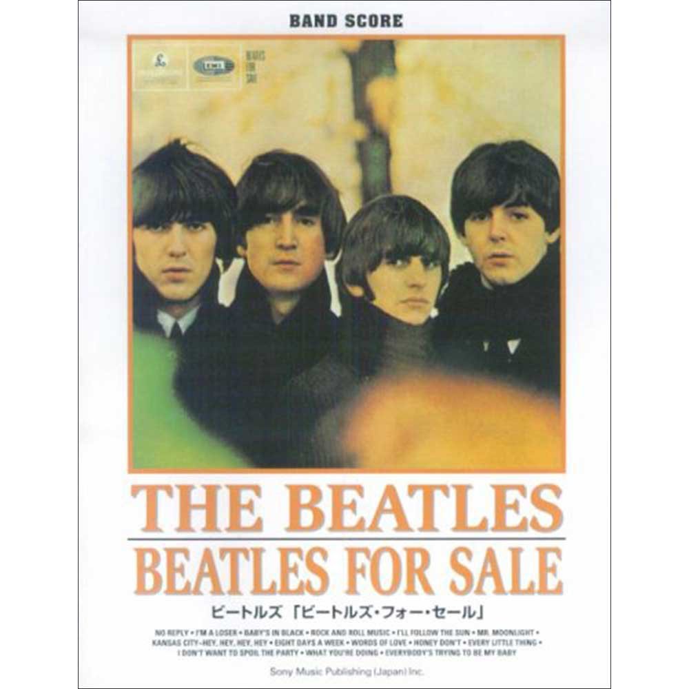 THE BEATLES ビートルズ (結成 65周年 ) - バンド・スコア ビートルズ「ビートルズ・フォー・セール」 / 楽譜 - PGS